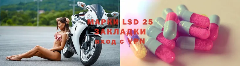 что такое наркотик  Знаменск  LSD-25 экстази ecstasy 